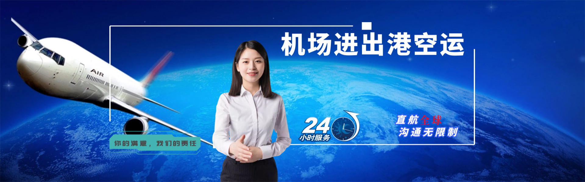 中牟到罗马尼亚物流公司-中牟至罗马尼亚物流专线-中牟空运到罗马尼亚-优时通物流有限公司